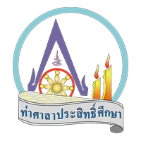 ท่าศาลาประสิทธิ์ศึกษา